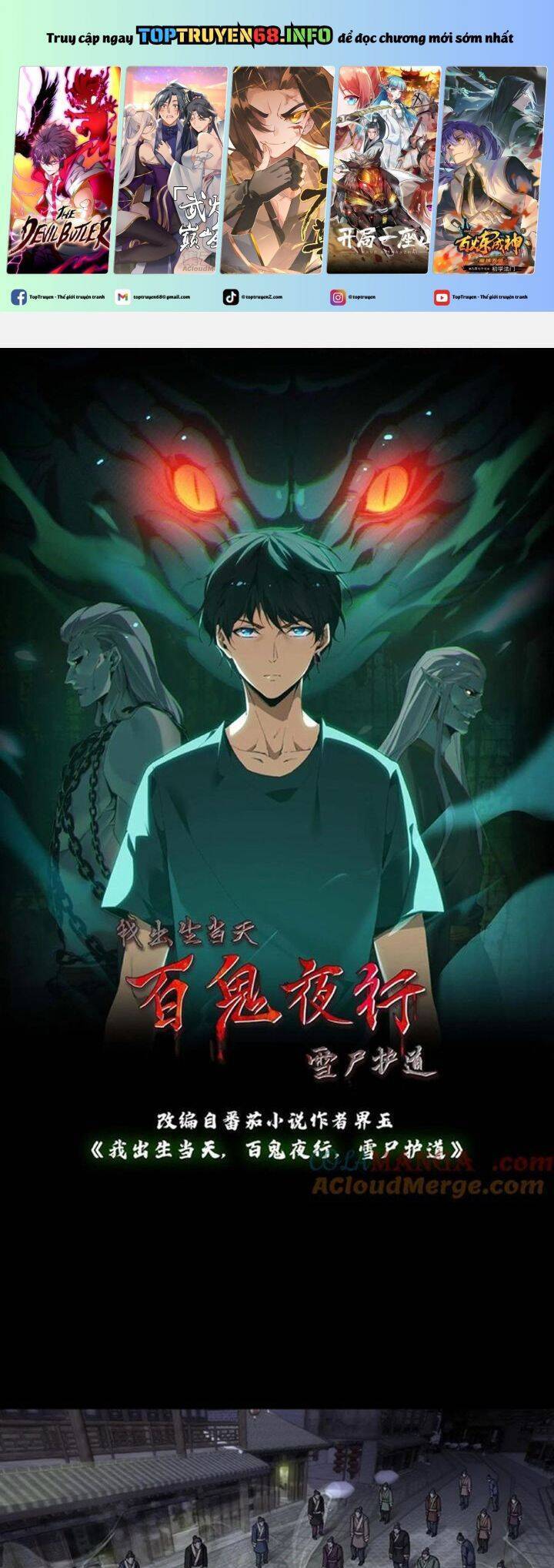 Ngày Tôi Sinh Ra, Bách Quỷ Dạ Hành, Tuyết Thi Hộ Đạo Chapter 320 - 2