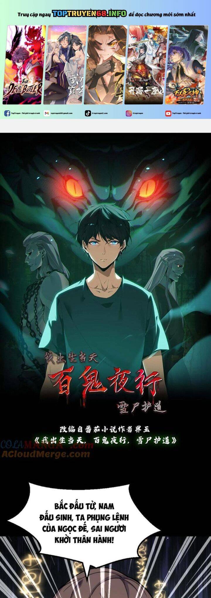 Ngày Tôi Sinh Ra, Bách Quỷ Dạ Hành, Tuyết Thi Hộ Đạo Chapter 321 - 2