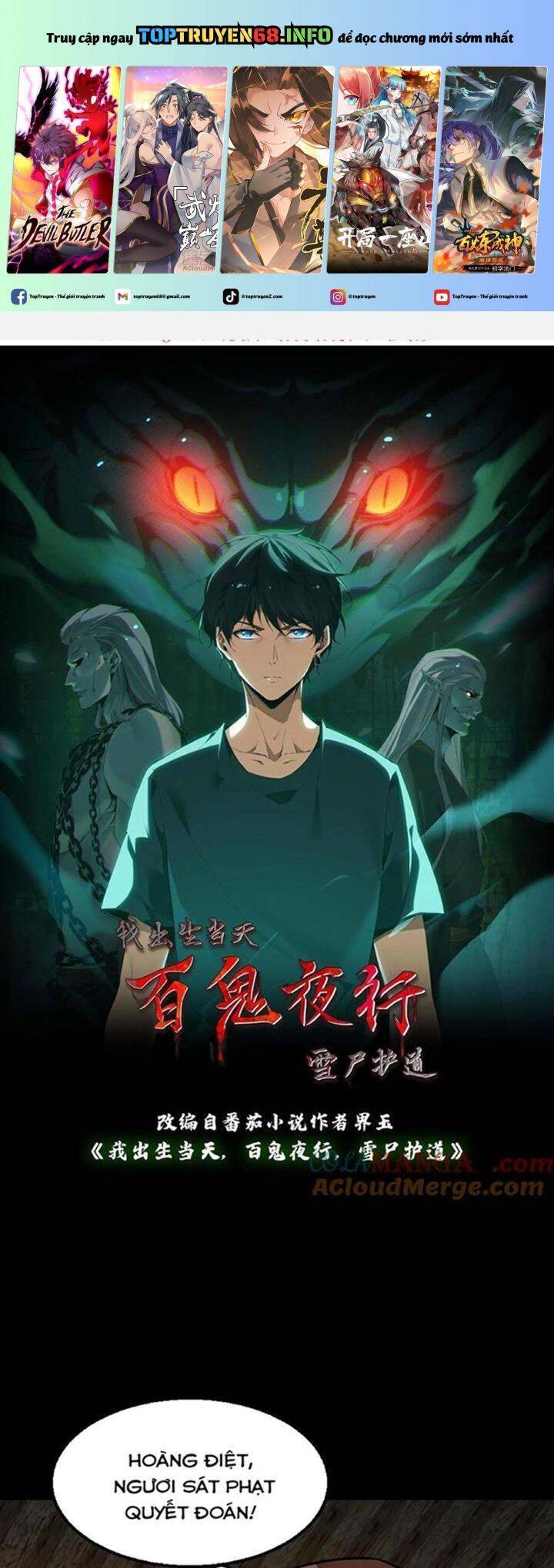 Ngày Tôi Sinh Ra, Bách Quỷ Dạ Hành, Tuyết Thi Hộ Đạo Chapter 322 - 2