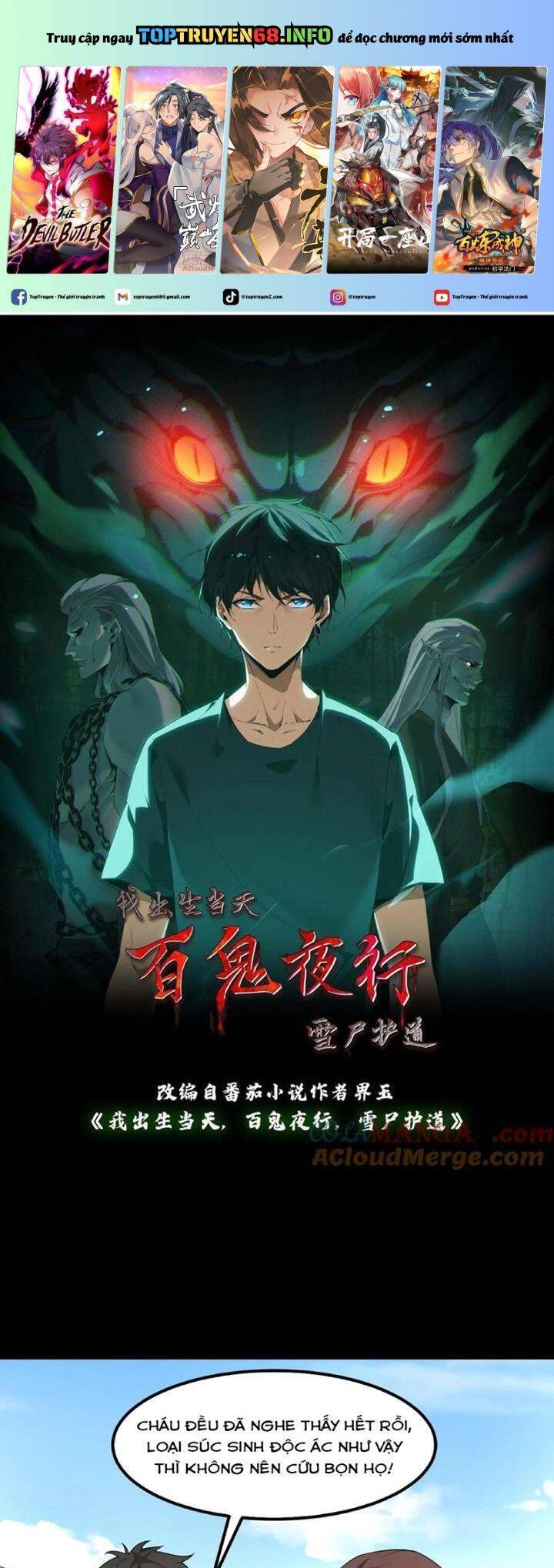 Ngày Tôi Sinh Ra, Bách Quỷ Dạ Hành, Tuyết Thi Hộ Đạo Chapter 333 - 2