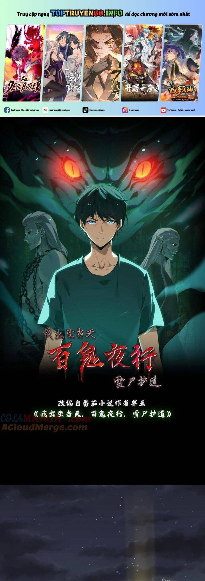 Ngày Tôi Sinh Ra, Bách Quỷ Dạ Hành, Tuyết Thi Hộ Đạo Chapter 337 - 2