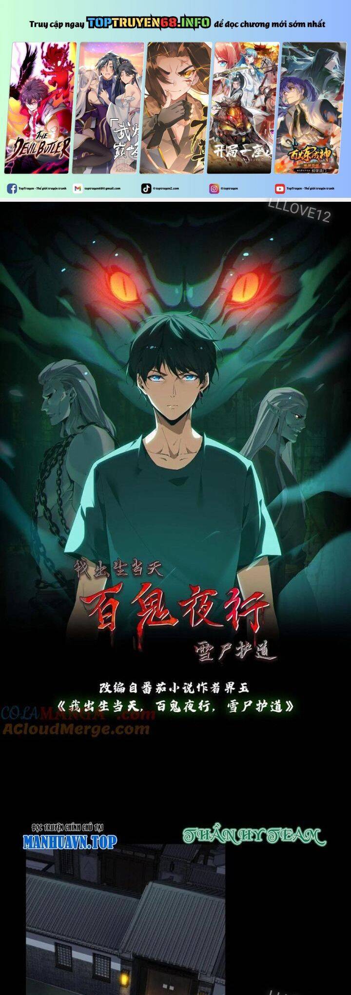 Ngày Tôi Sinh Ra, Bách Quỷ Dạ Hành, Tuyết Thi Hộ Đạo Chapter 339 - 2