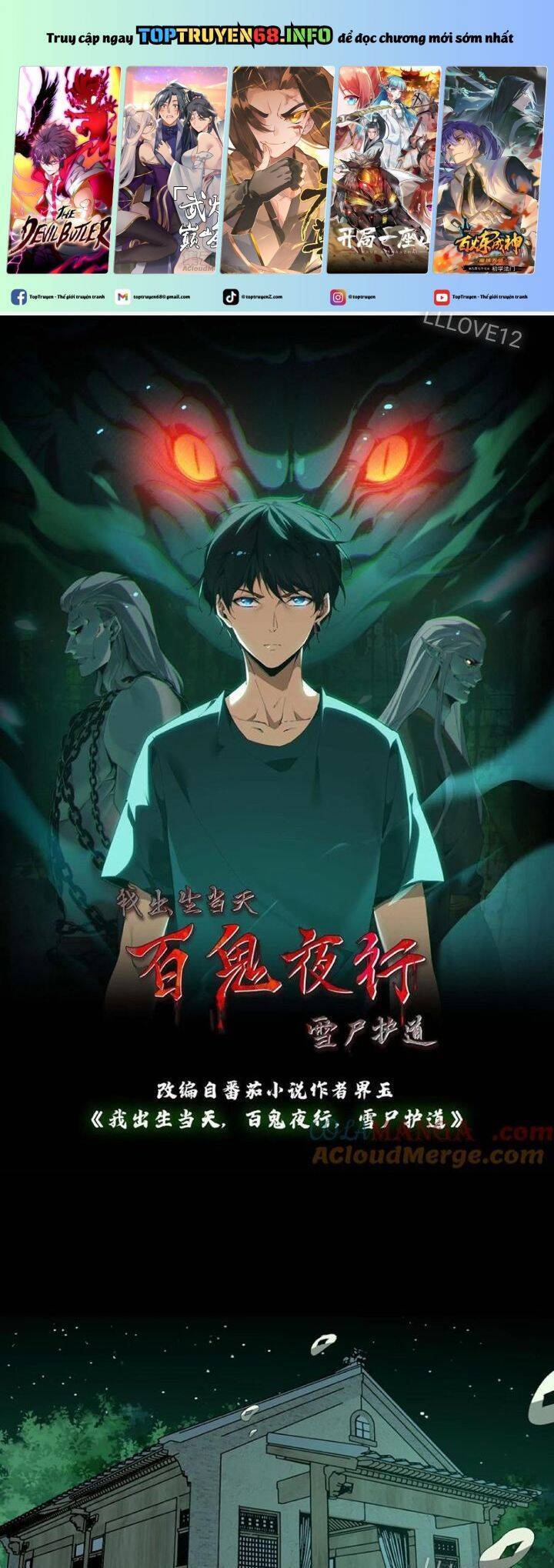 Ngày Tôi Sinh Ra, Bách Quỷ Dạ Hành, Tuyết Thi Hộ Đạo Chapter 341 - 2