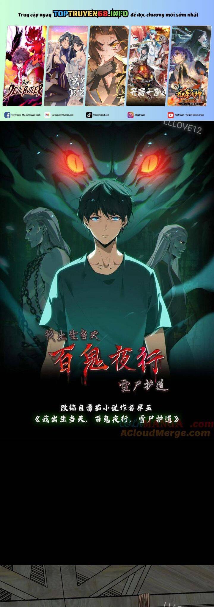 Ngày Tôi Sinh Ra, Bách Quỷ Dạ Hành, Tuyết Thi Hộ Đạo Chapter 342 - 2