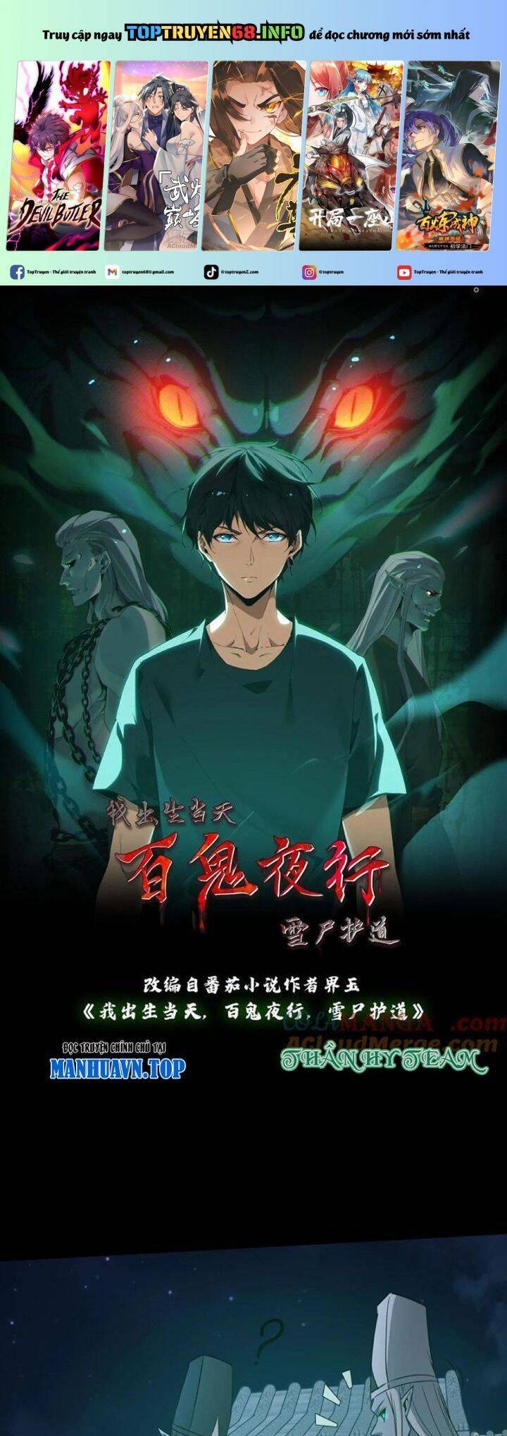 Ngày Tôi Sinh Ra, Bách Quỷ Dạ Hành, Tuyết Thi Hộ Đạo Chapter 347 - 2