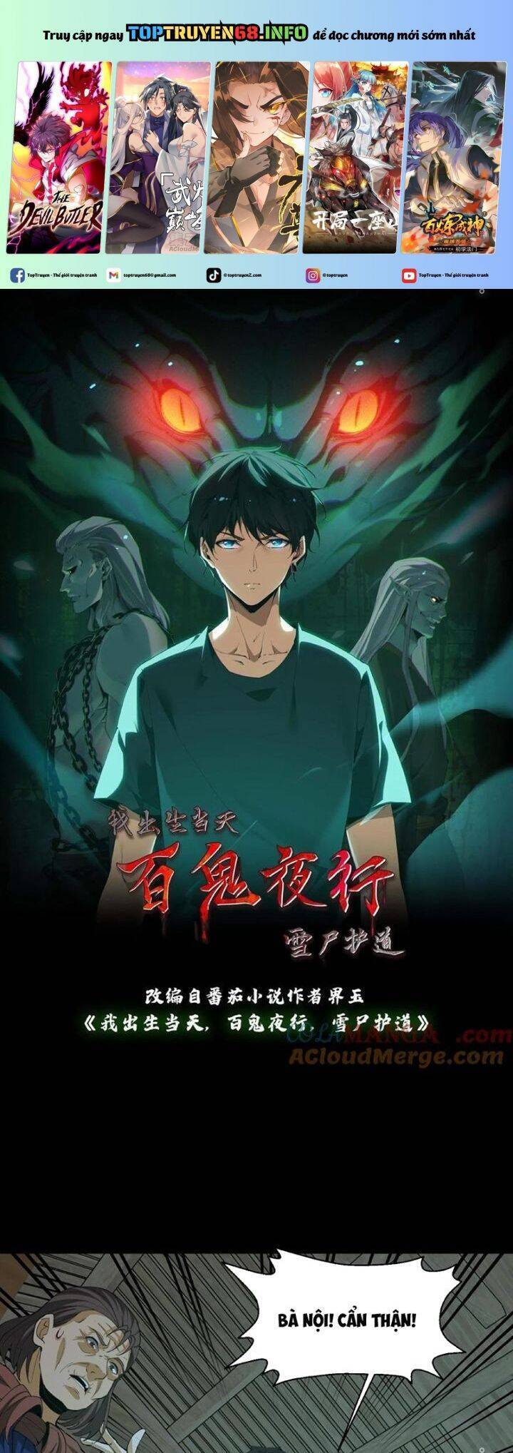 Ngày Tôi Sinh Ra, Bách Quỷ Dạ Hành, Tuyết Thi Hộ Đạo Chapter 348 - 2