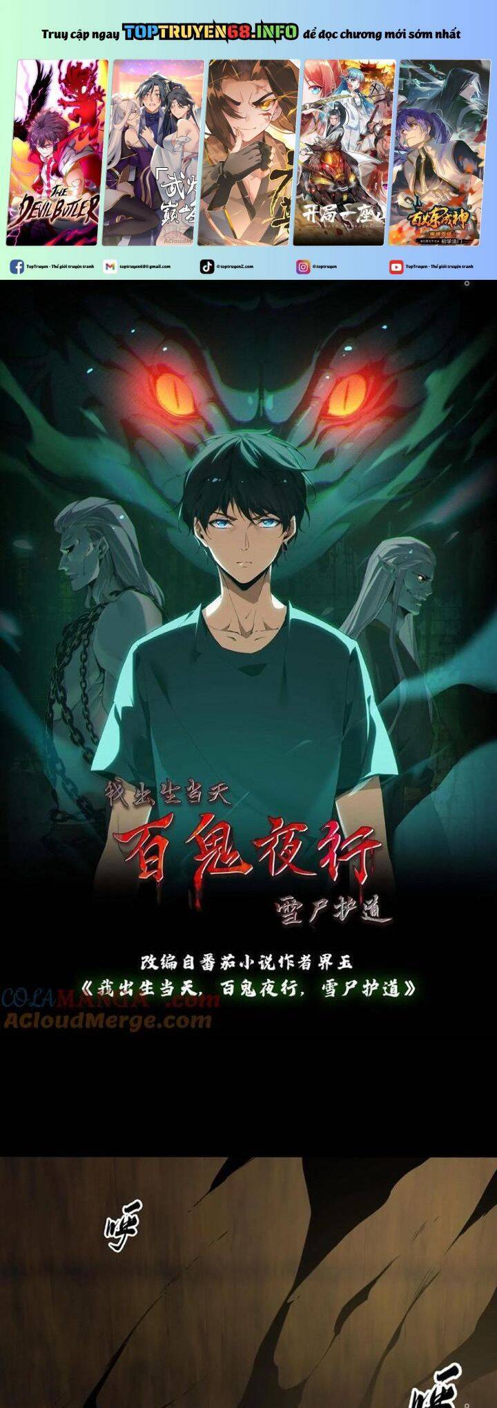 Ngày Tôi Sinh Ra, Bách Quỷ Dạ Hành, Tuyết Thi Hộ Đạo Chapter 350 - 2