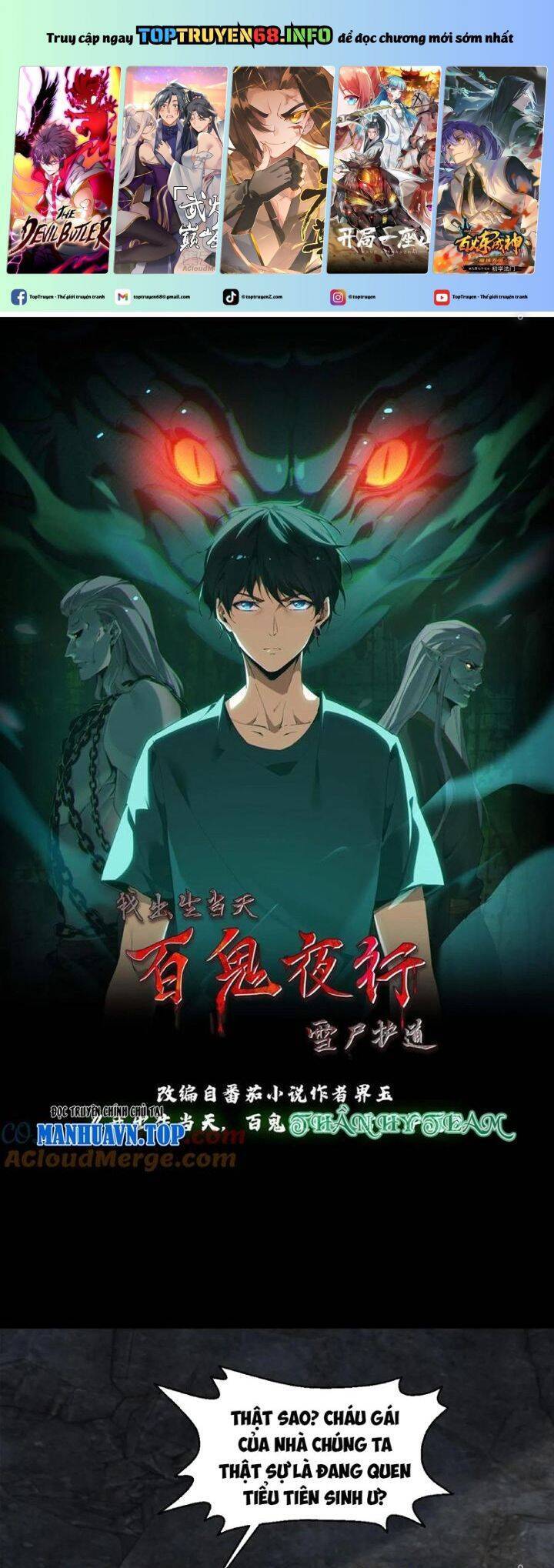 Ngày Tôi Sinh Ra, Bách Quỷ Dạ Hành, Tuyết Thi Hộ Đạo Chapter 351 - 2