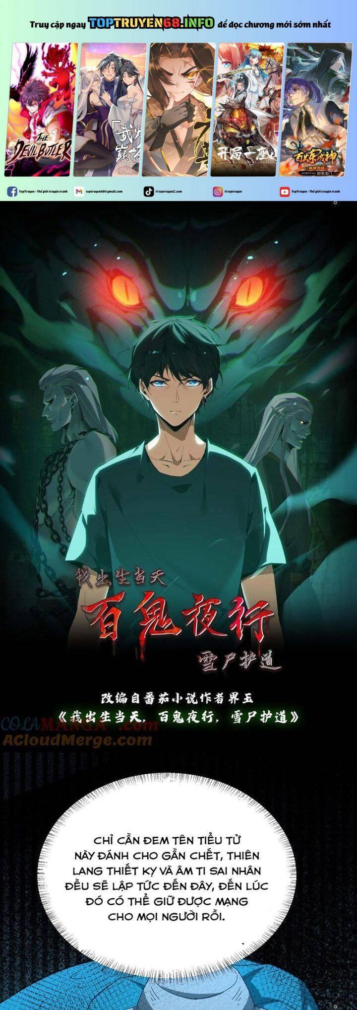 Ngày Tôi Sinh Ra, Bách Quỷ Dạ Hành, Tuyết Thi Hộ Đạo Chapter 361 - 2