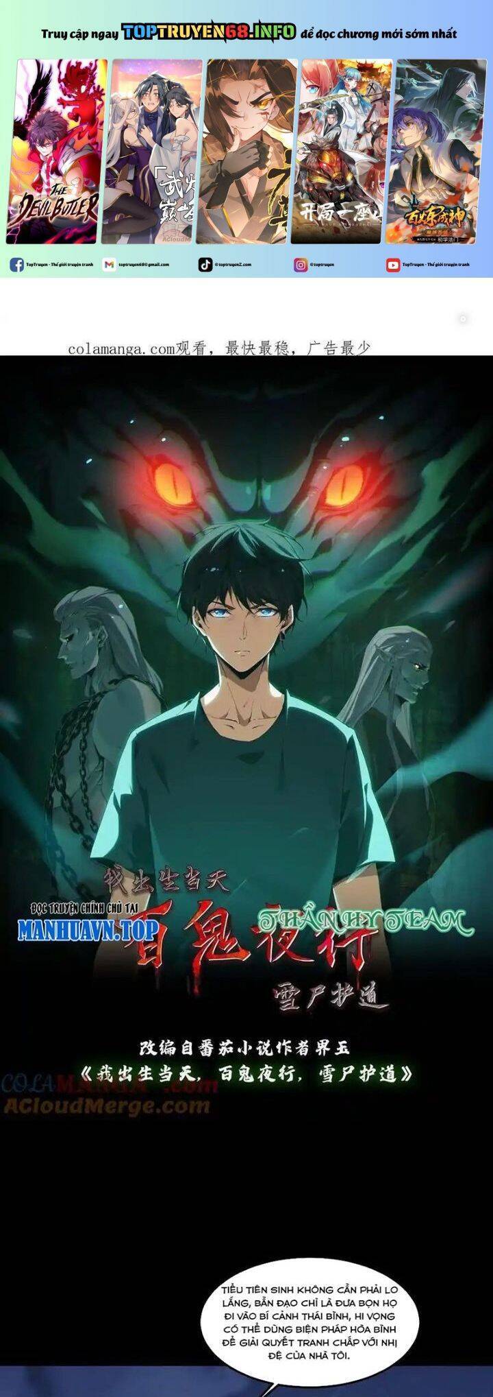 Ngày Tôi Sinh Ra, Bách Quỷ Dạ Hành, Tuyết Thi Hộ Đạo Chapter 362 - 2