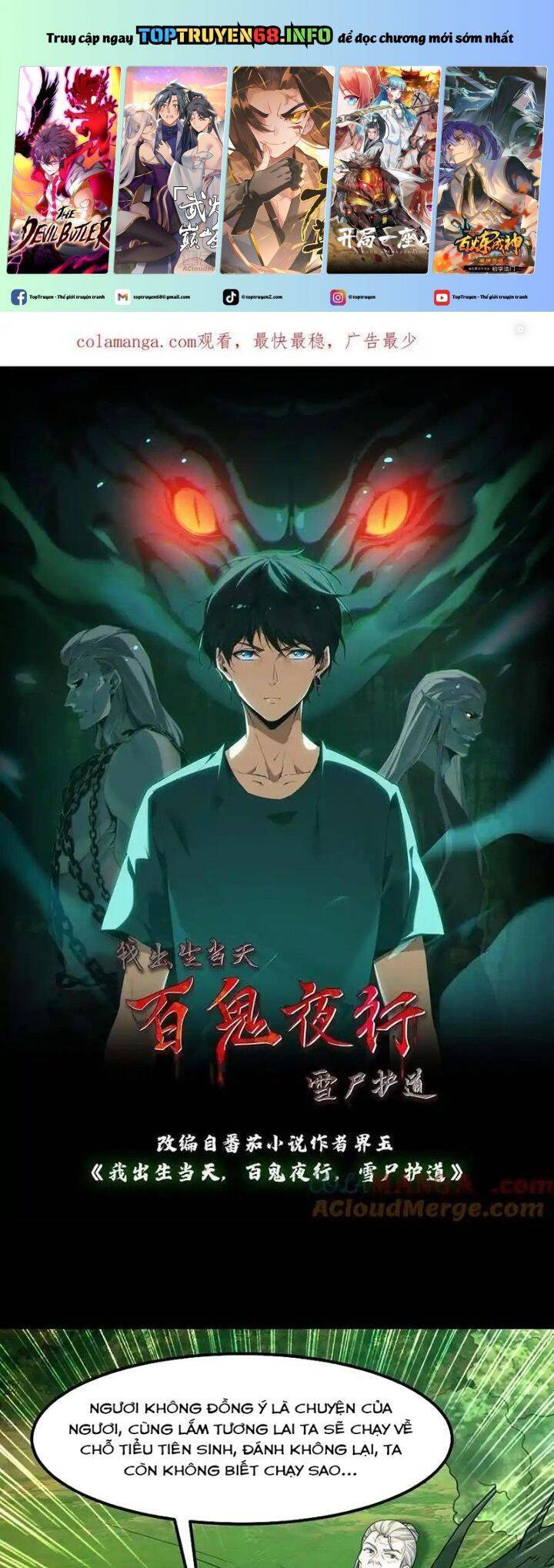 Ngày Tôi Sinh Ra, Bách Quỷ Dạ Hành, Tuyết Thi Hộ Đạo Chapter 365 - 2