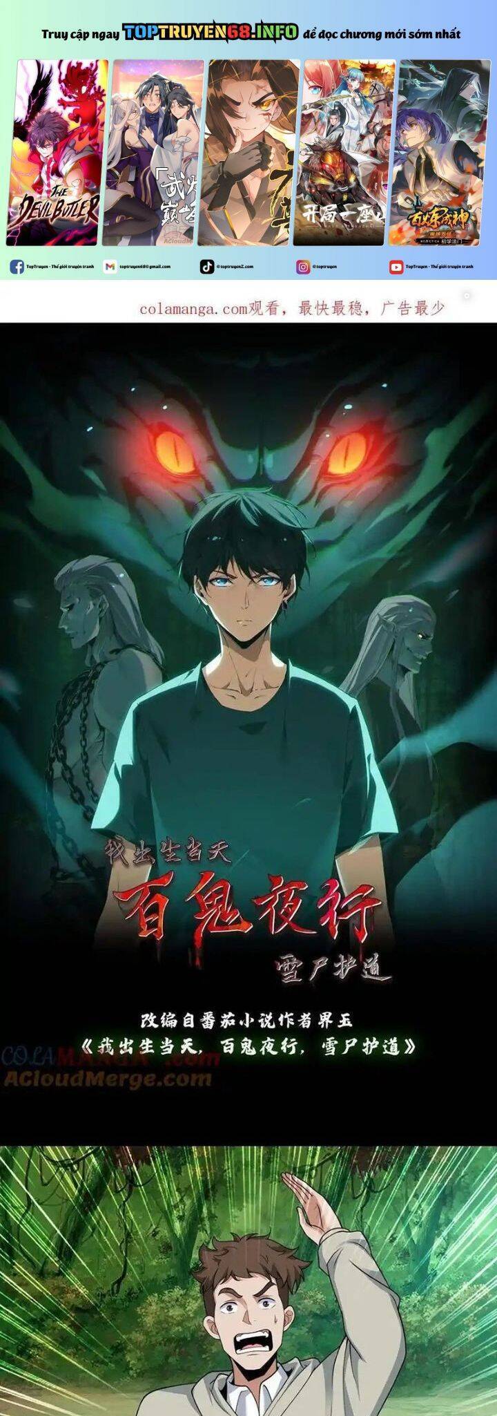 Ngày Tôi Sinh Ra, Bách Quỷ Dạ Hành, Tuyết Thi Hộ Đạo Chapter 366 - 2