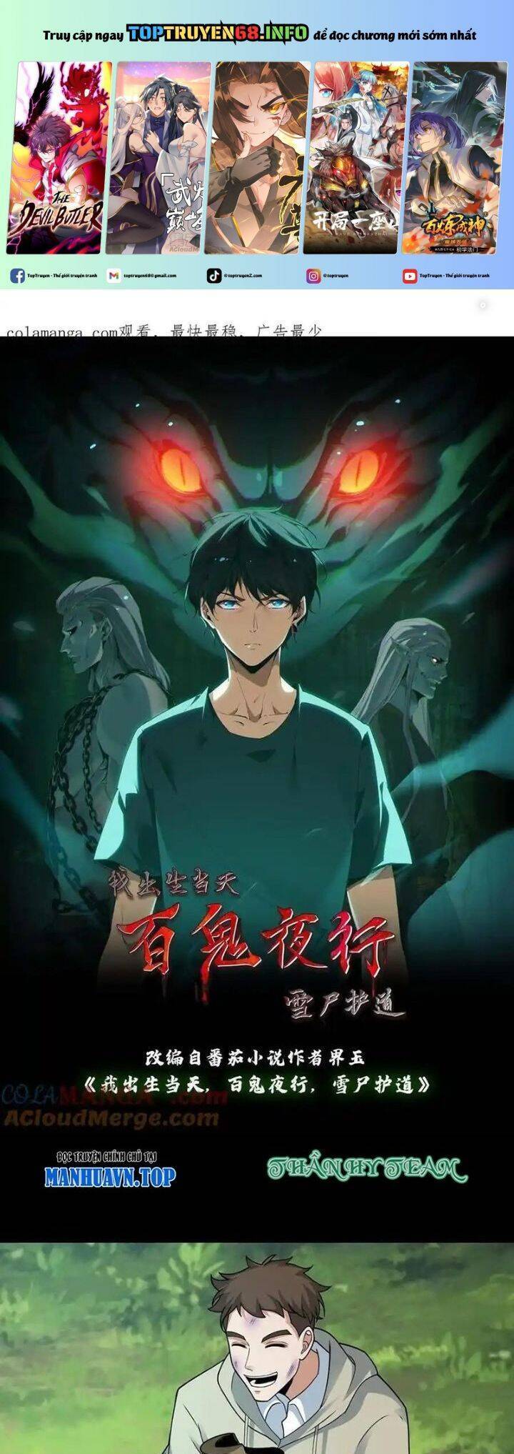 Ngày Tôi Sinh Ra, Bách Quỷ Dạ Hành, Tuyết Thi Hộ Đạo Chapter 367 - 2