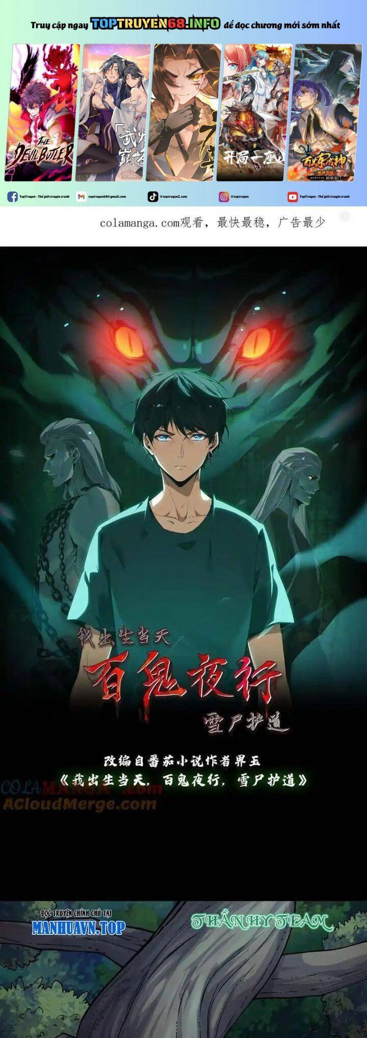 Ngày Tôi Sinh Ra, Bách Quỷ Dạ Hành, Tuyết Thi Hộ Đạo Chapter 370 - 2