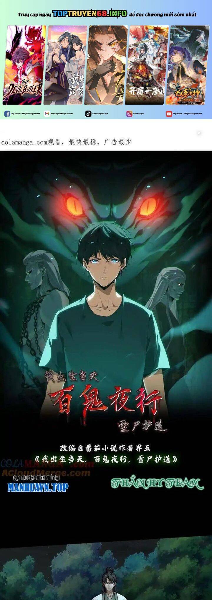 Ngày Tôi Sinh Ra, Bách Quỷ Dạ Hành, Tuyết Thi Hộ Đạo Chapter 371 - 2