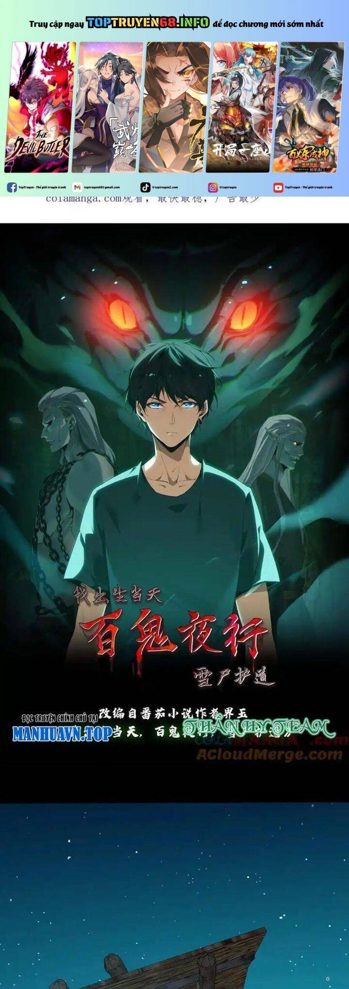 Ngày Tôi Sinh Ra, Bách Quỷ Dạ Hành, Tuyết Thi Hộ Đạo Chapter 374 - 2