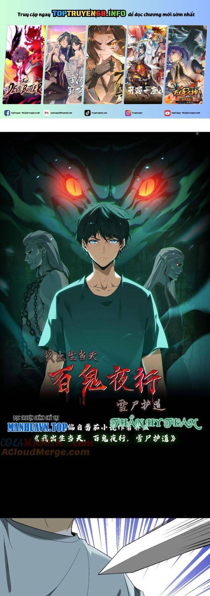 Ngày Tôi Sinh Ra, Bách Quỷ Dạ Hành, Tuyết Thi Hộ Đạo Chapter 376 - 2