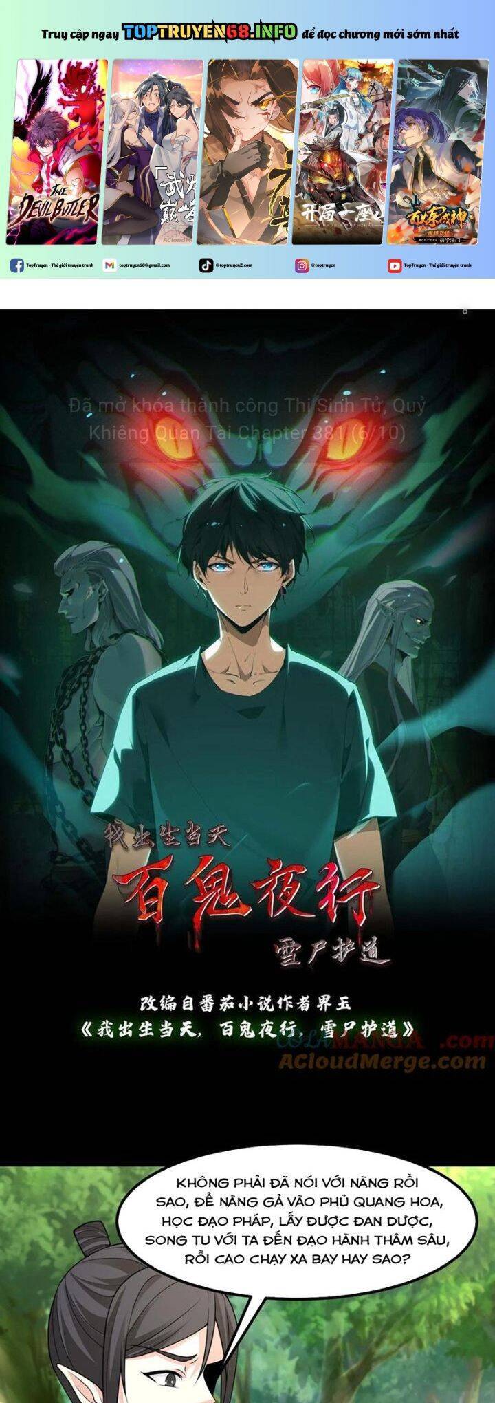 Ngày Tôi Sinh Ra, Bách Quỷ Dạ Hành, Tuyết Thi Hộ Đạo Chapter 381 - 2