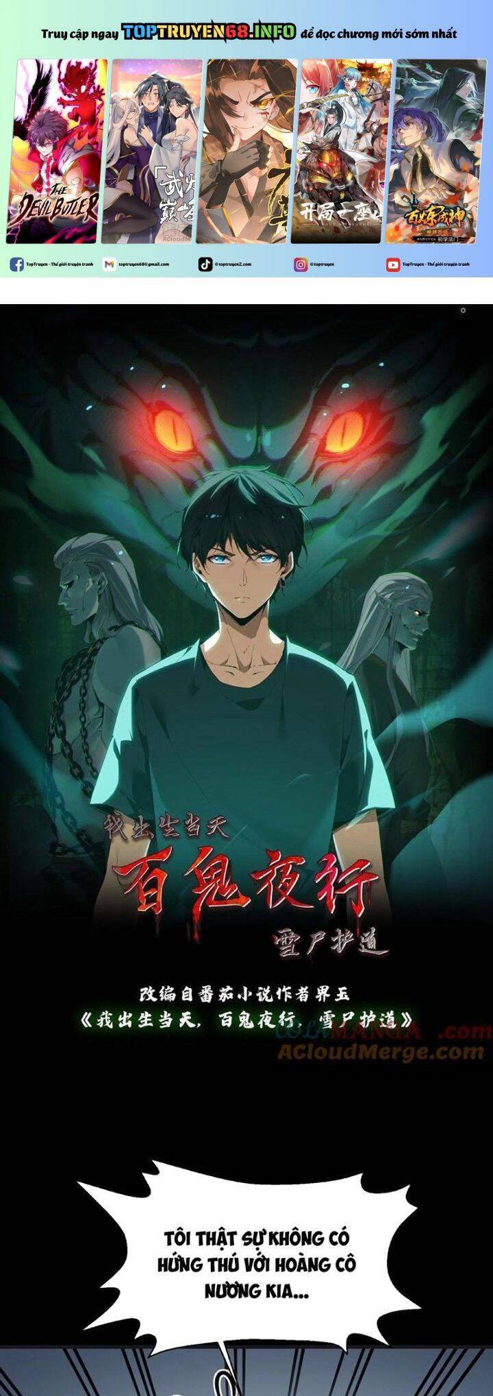 Ngày Tôi Sinh Ra, Bách Quỷ Dạ Hành, Tuyết Thi Hộ Đạo Chapter 383 - 2