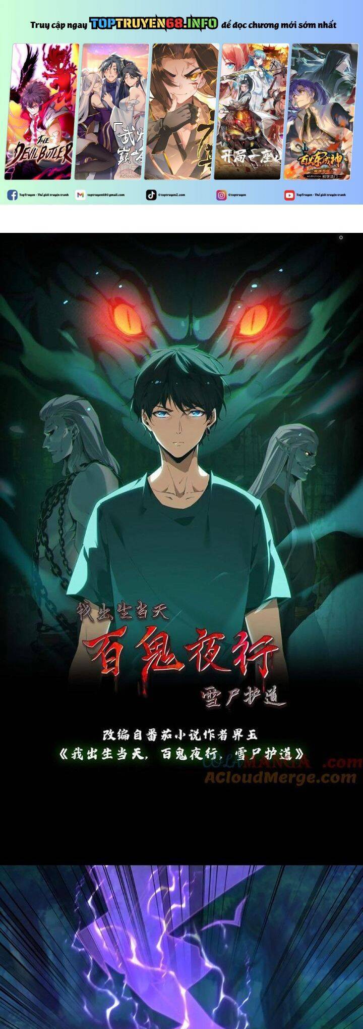 Ngày Tôi Sinh Ra, Bách Quỷ Dạ Hành, Tuyết Thi Hộ Đạo Chapter 385 - 2