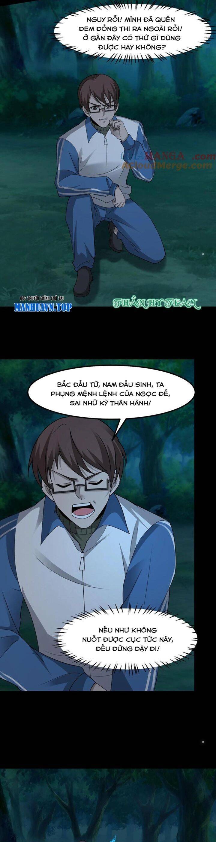 Ngày Tôi Sinh Ra, Bách Quỷ Dạ Hành, Tuyết Thi Hộ Đạo Chapter 385 - 5