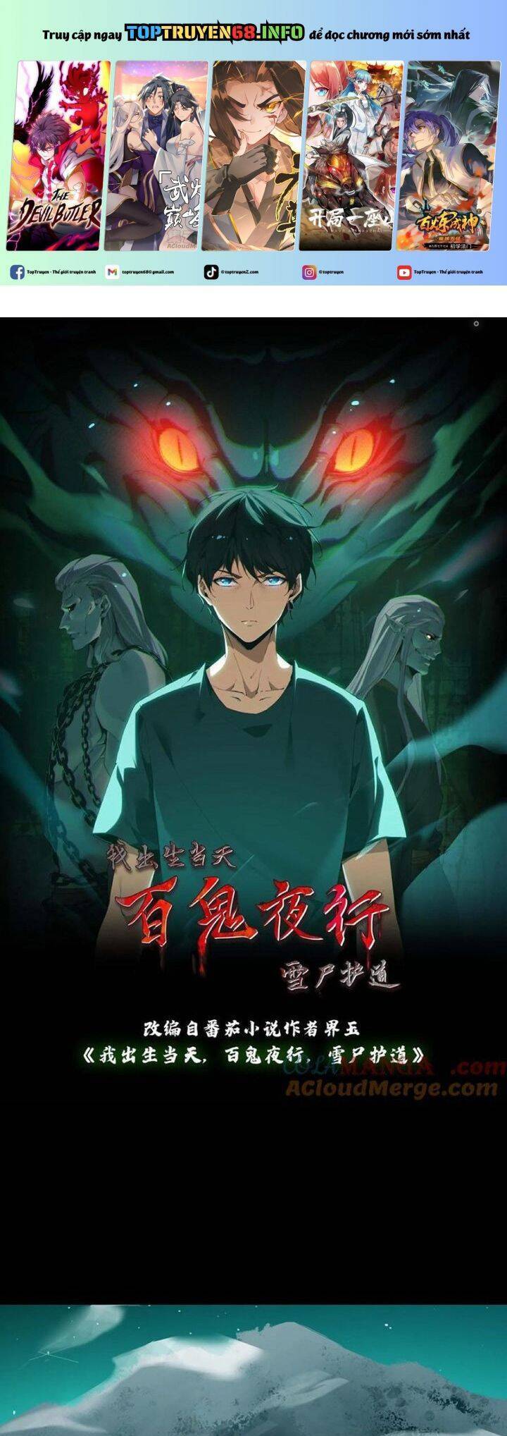 Ngày Tôi Sinh Ra, Bách Quỷ Dạ Hành, Tuyết Thi Hộ Đạo Chapter 389 - 2