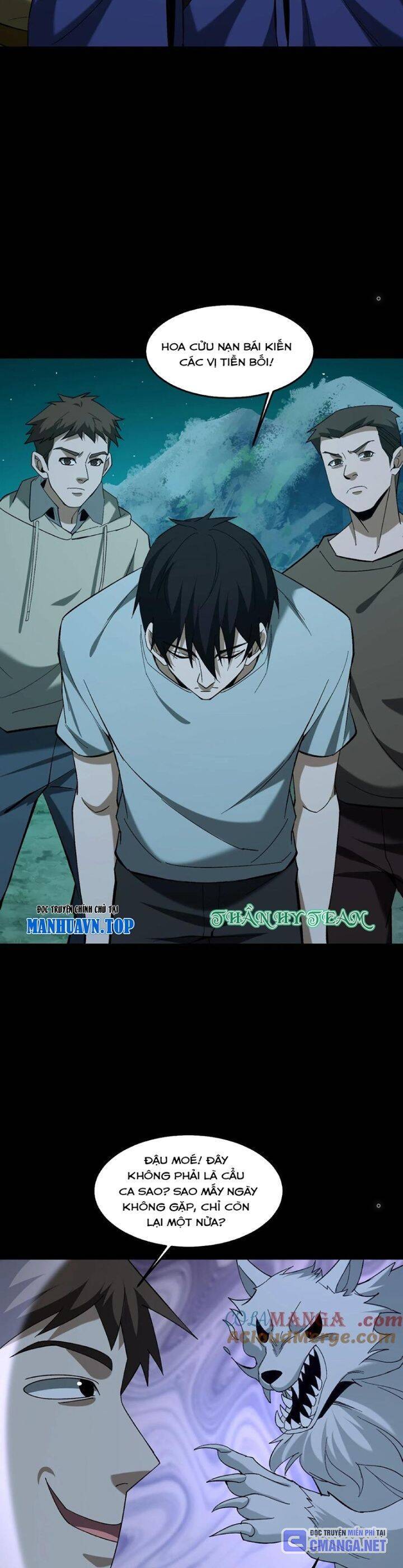 Ngày Tôi Sinh Ra, Bách Quỷ Dạ Hành, Tuyết Thi Hộ Đạo Chapter 389 - 8