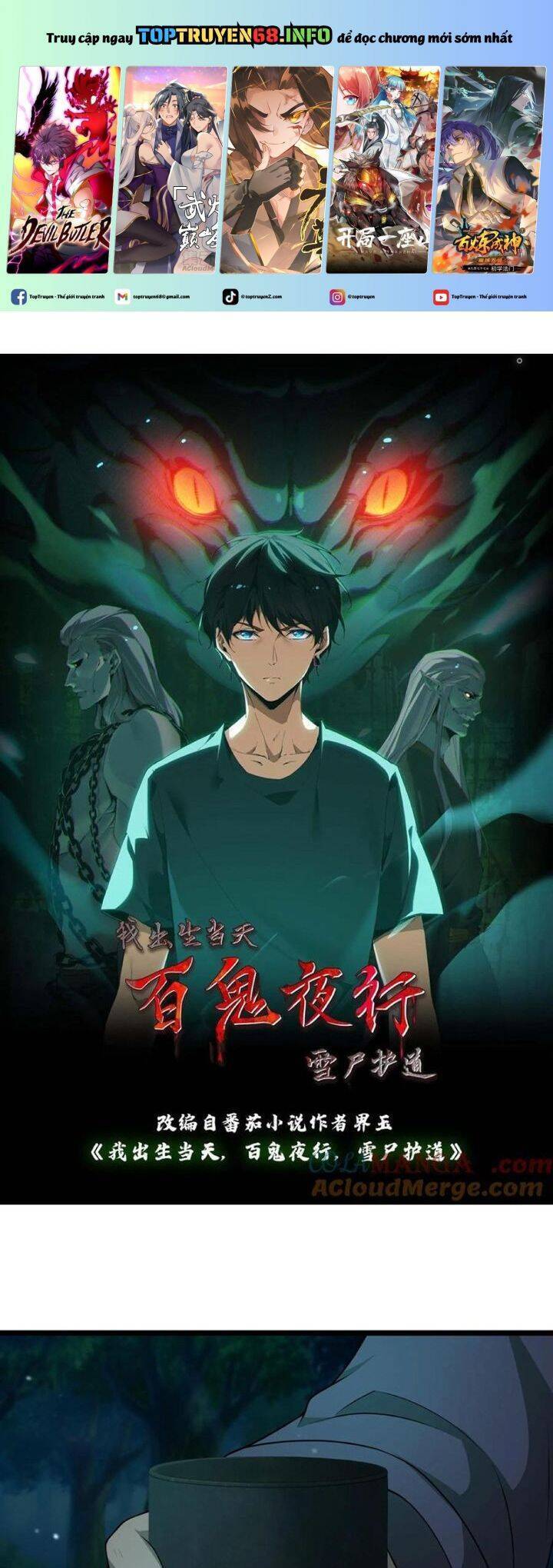 Ngày Tôi Sinh Ra, Bách Quỷ Dạ Hành, Tuyết Thi Hộ Đạo Chapter 390 - 2