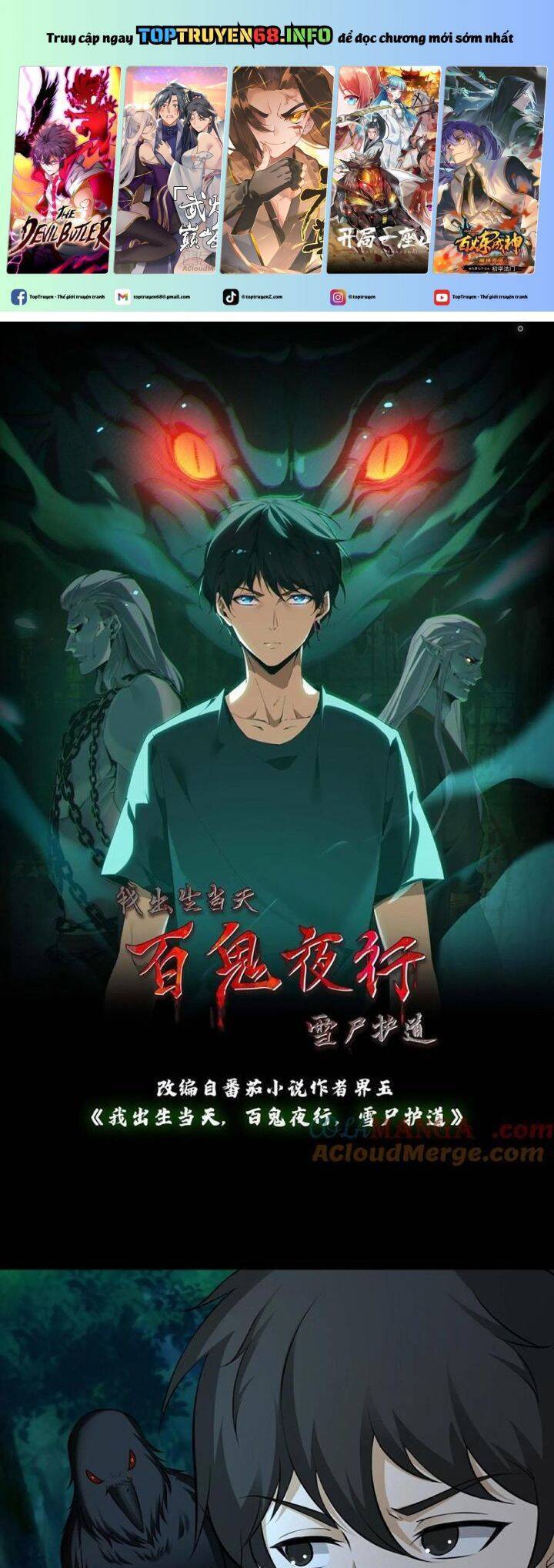 Ngày Tôi Sinh Ra, Bách Quỷ Dạ Hành, Tuyết Thi Hộ Đạo Chapter 391 - 2