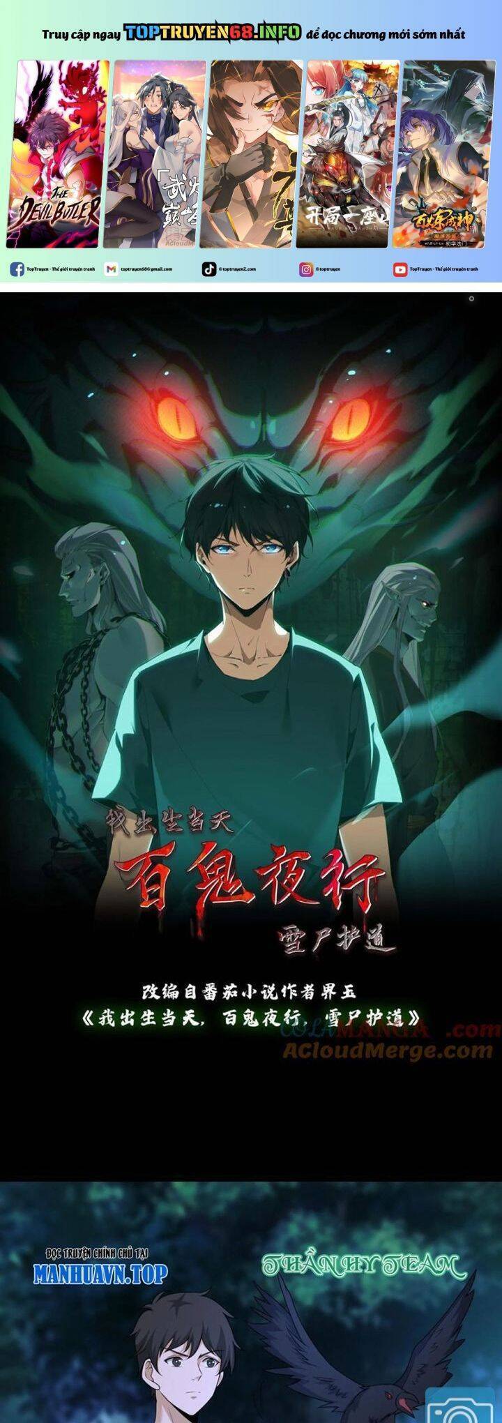 Ngày Tôi Sinh Ra, Bách Quỷ Dạ Hành, Tuyết Thi Hộ Đạo Chapter 392 - 2