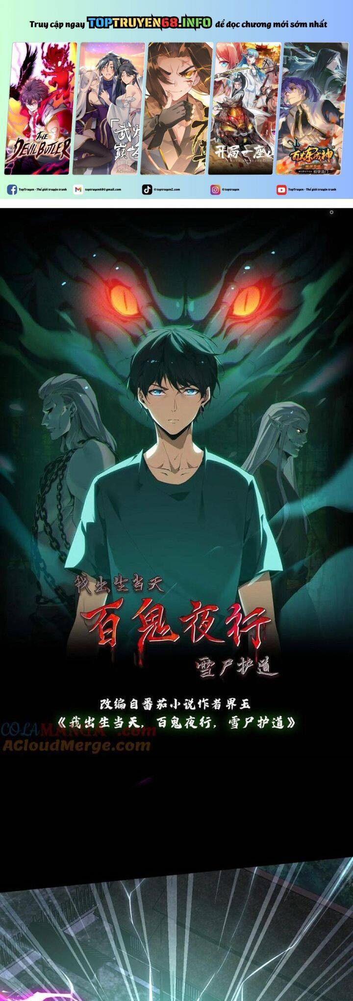 Ngày Tôi Sinh Ra, Bách Quỷ Dạ Hành, Tuyết Thi Hộ Đạo Chapter 393 - 2