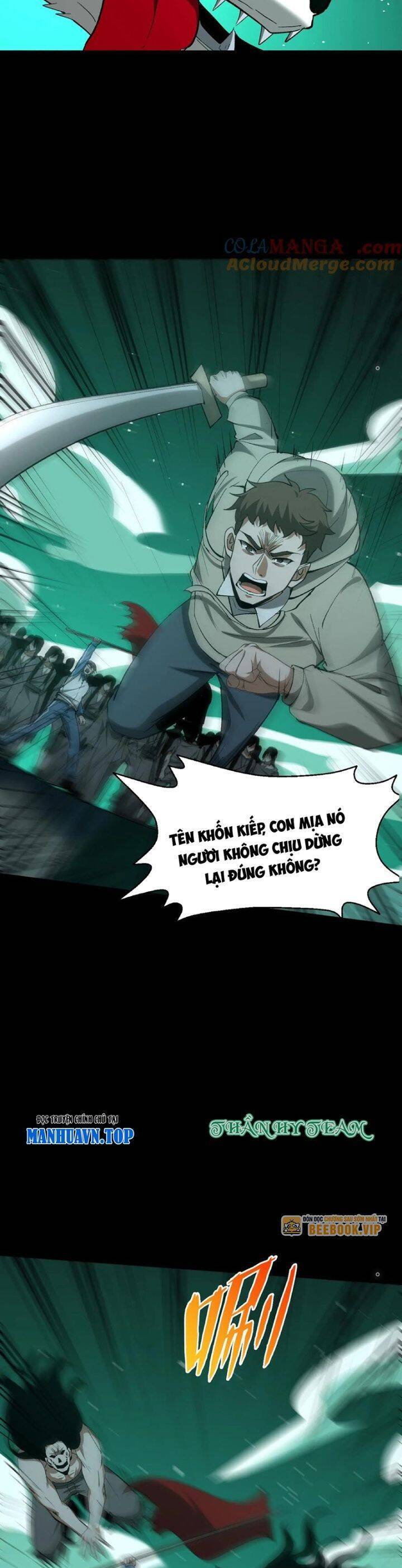 Ngày Tôi Sinh Ra, Bách Quỷ Dạ Hành, Tuyết Thi Hộ Đạo Chapter 397 - 11