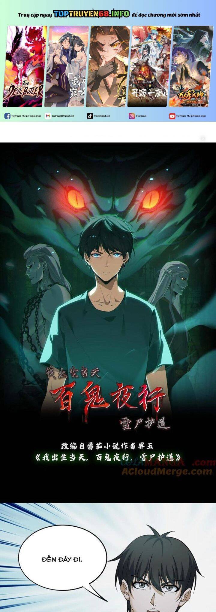 Ngày Tôi Sinh Ra, Bách Quỷ Dạ Hành, Tuyết Thi Hộ Đạo Chapter 399 - 2