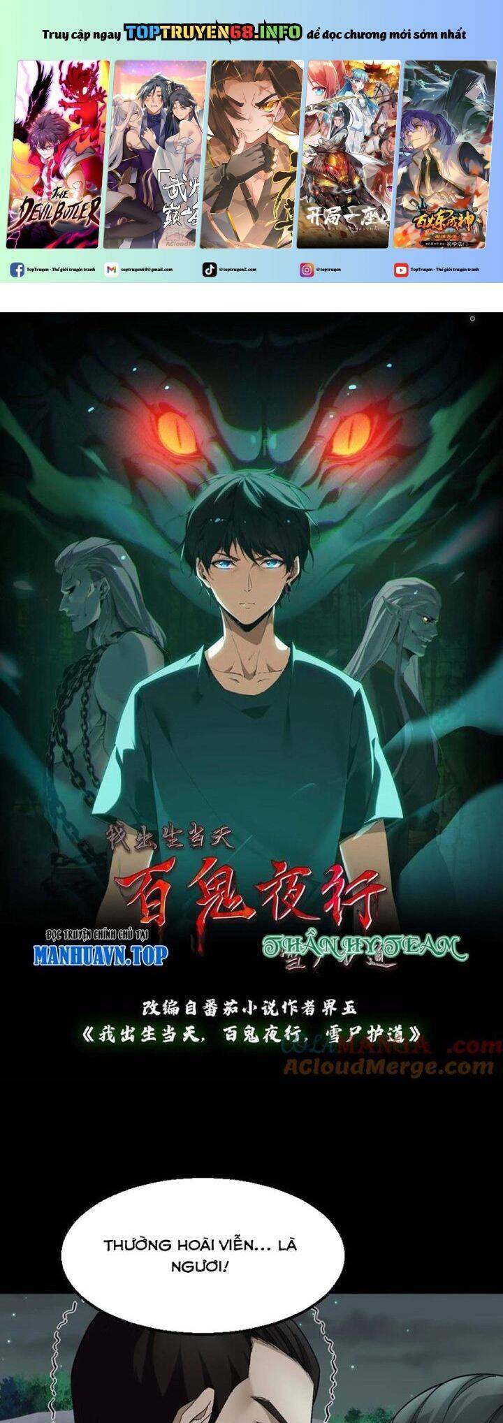 Ngày Tôi Sinh Ra, Bách Quỷ Dạ Hành, Tuyết Thi Hộ Đạo Chapter 401 - 2