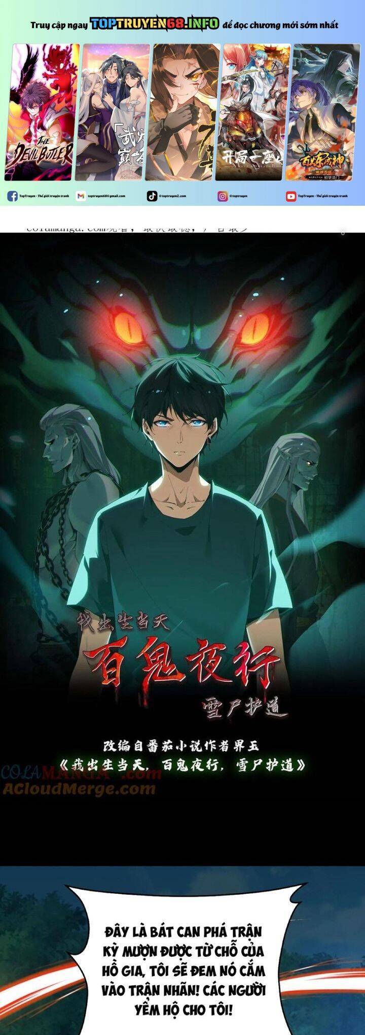 Ngày Tôi Sinh Ra, Bách Quỷ Dạ Hành, Tuyết Thi Hộ Đạo Chapter 402 - 2