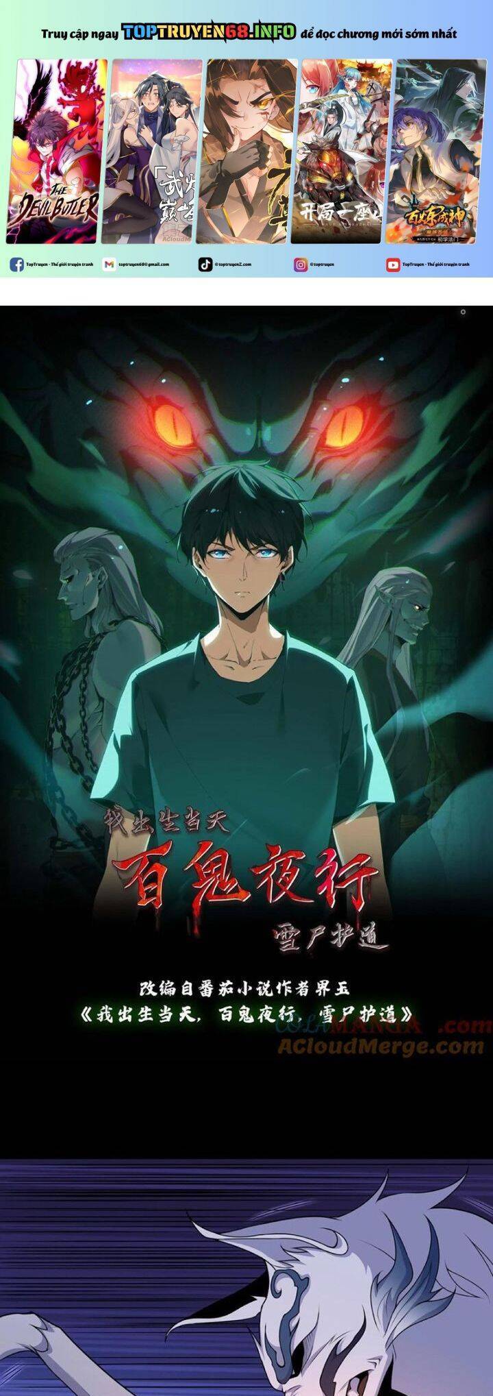 Ngày Tôi Sinh Ra, Bách Quỷ Dạ Hành, Tuyết Thi Hộ Đạo Chapter 404 - 2