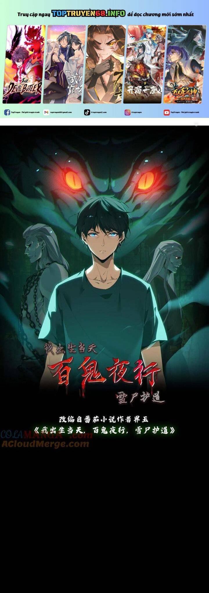 Ngày Tôi Sinh Ra, Bách Quỷ Dạ Hành, Tuyết Thi Hộ Đạo Chapter 407 - 2