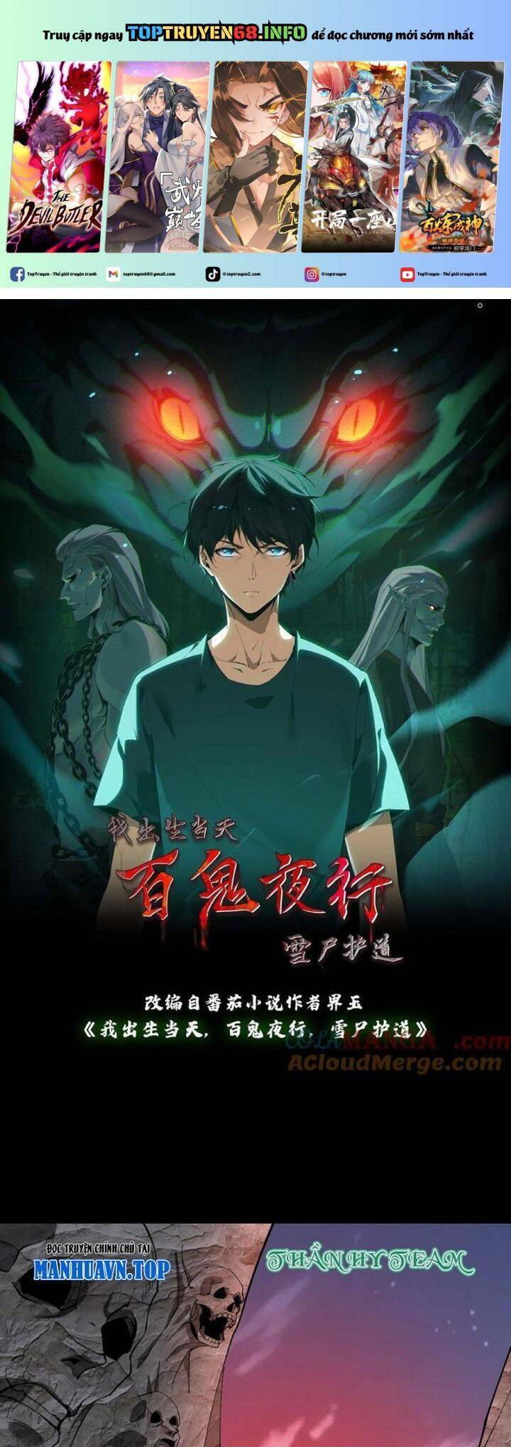 Ngày Tôi Sinh Ra, Bách Quỷ Dạ Hành, Tuyết Thi Hộ Đạo Chapter 408 - 2