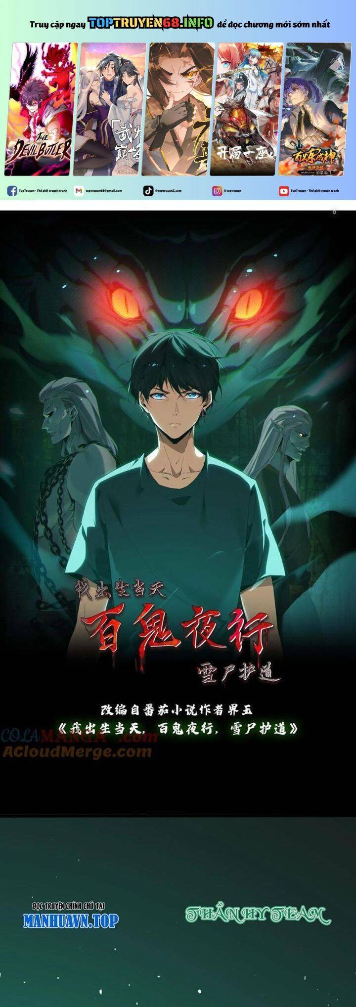 Ngày Tôi Sinh Ra, Bách Quỷ Dạ Hành, Tuyết Thi Hộ Đạo Chapter 410 - 2