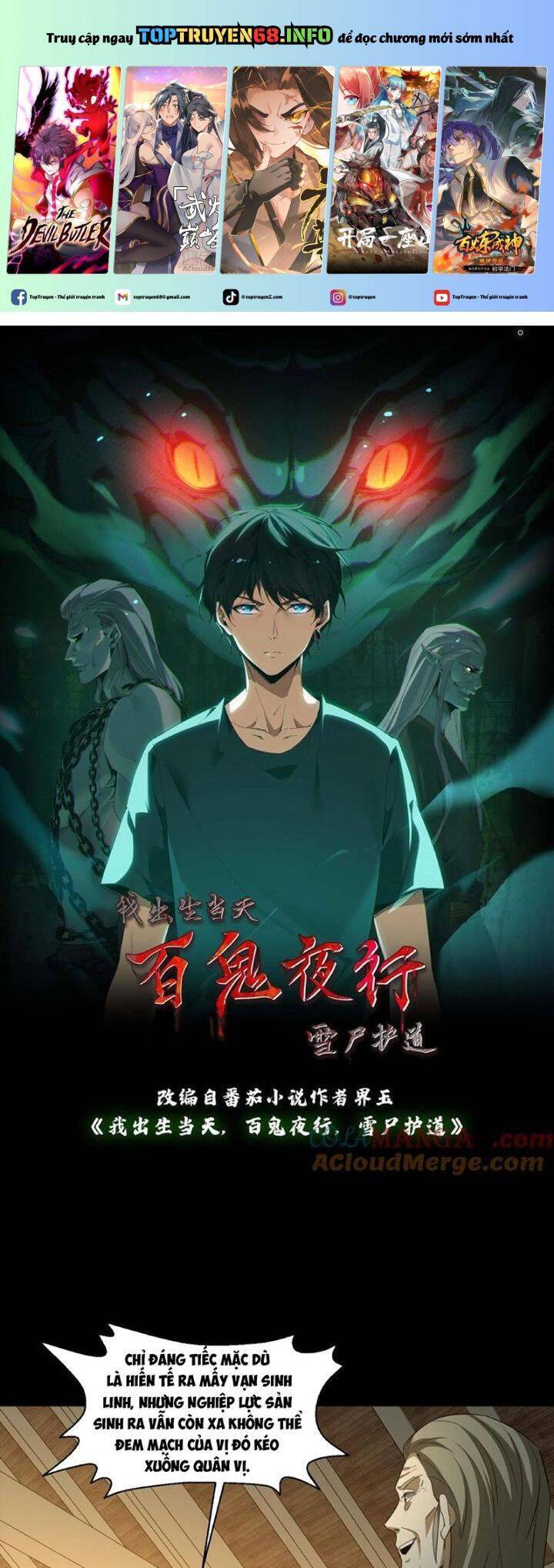 Ngày Tôi Sinh Ra, Bách Quỷ Dạ Hành, Tuyết Thi Hộ Đạo Chapter 412 - 2