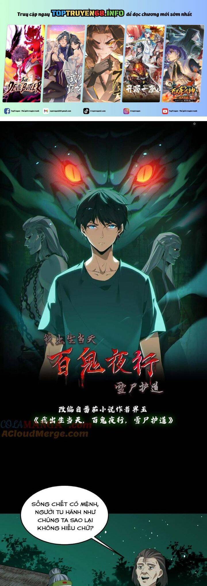 Ngày Tôi Sinh Ra, Bách Quỷ Dạ Hành, Tuyết Thi Hộ Đạo Chapter 413 - 2