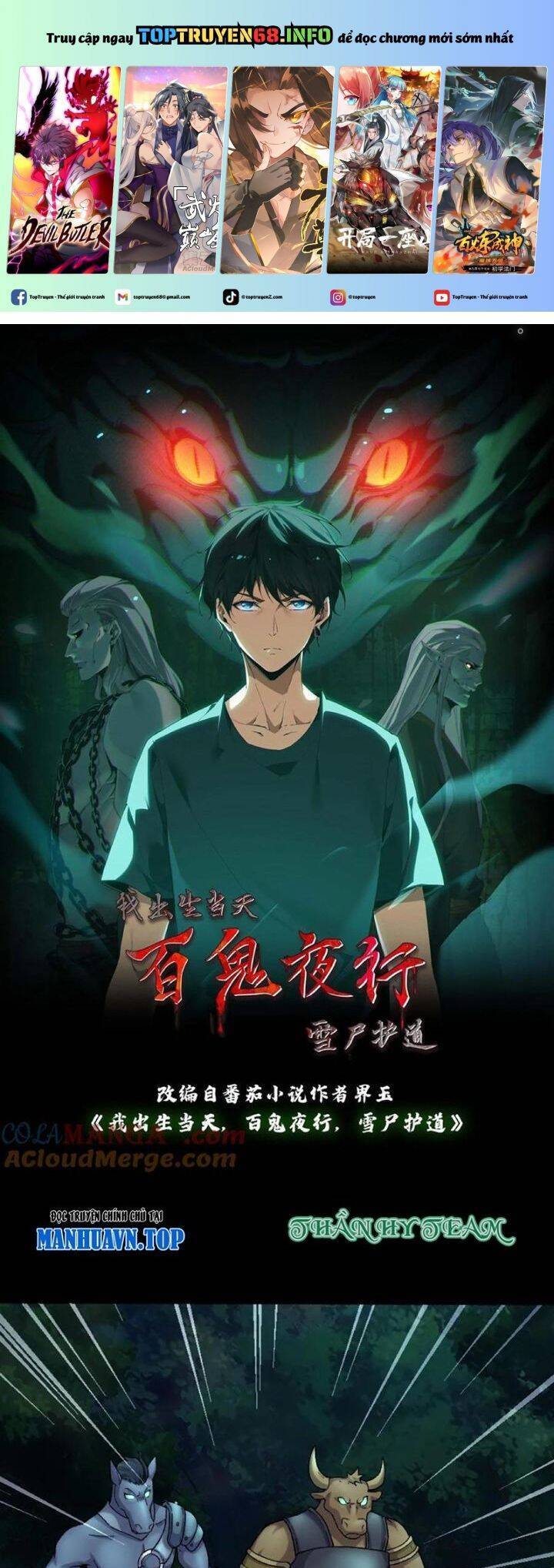 Ngày Tôi Sinh Ra, Bách Quỷ Dạ Hành, Tuyết Thi Hộ Đạo Chapter 414 - 2