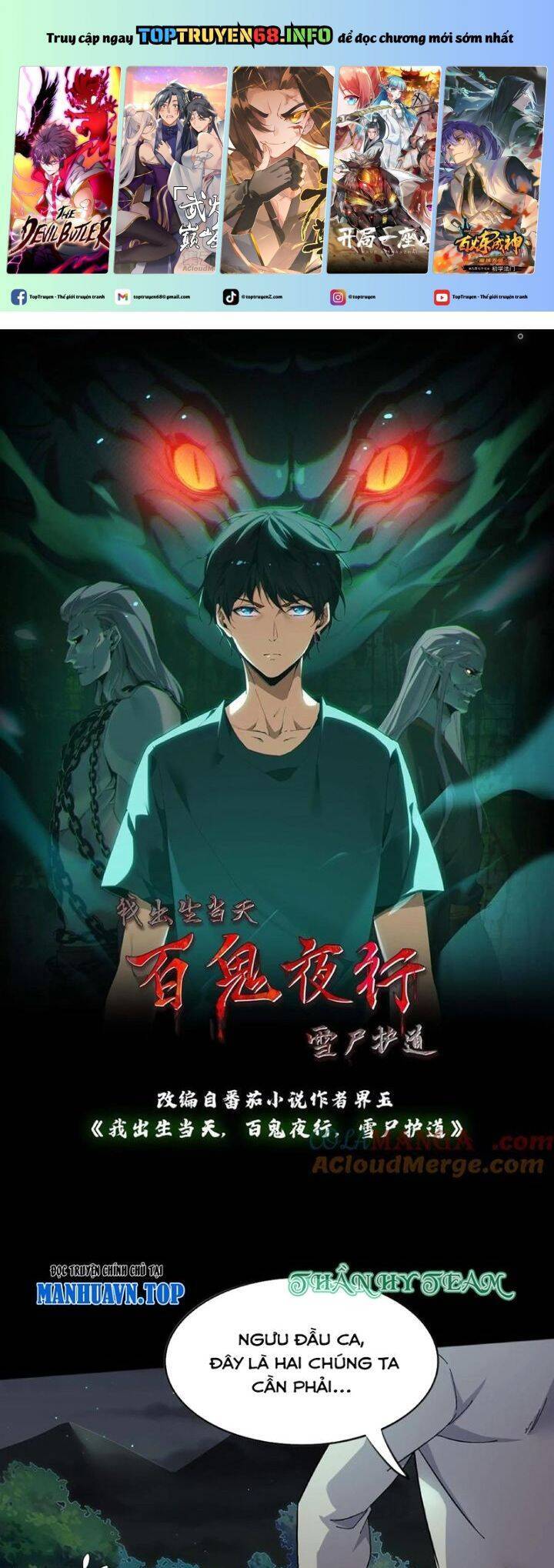 Ngày Tôi Sinh Ra, Bách Quỷ Dạ Hành, Tuyết Thi Hộ Đạo Chapter 415 - 2