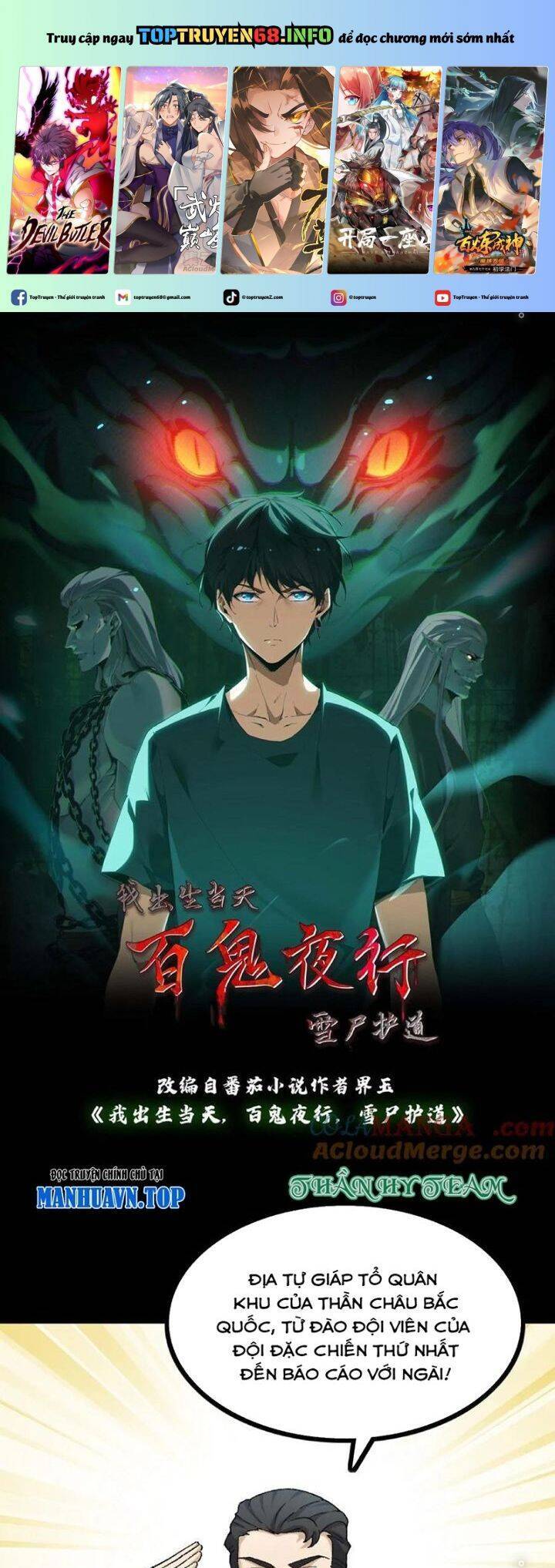 Ngày Tôi Sinh Ra, Bách Quỷ Dạ Hành, Tuyết Thi Hộ Đạo Chapter 417 - 2