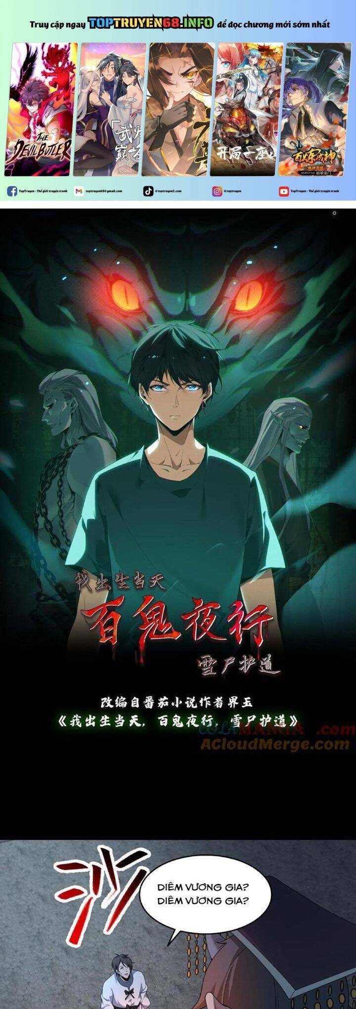 Ngày Tôi Sinh Ra, Bách Quỷ Dạ Hành, Tuyết Thi Hộ Đạo Chapter 421 - 2