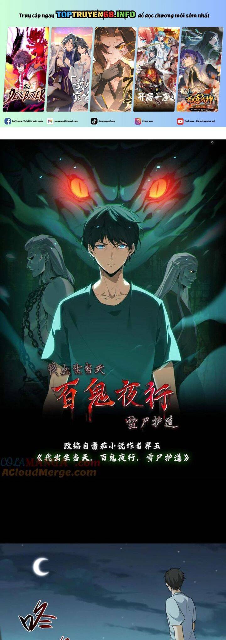 Ngày Tôi Sinh Ra, Bách Quỷ Dạ Hành, Tuyết Thi Hộ Đạo Chapter 422 - 2