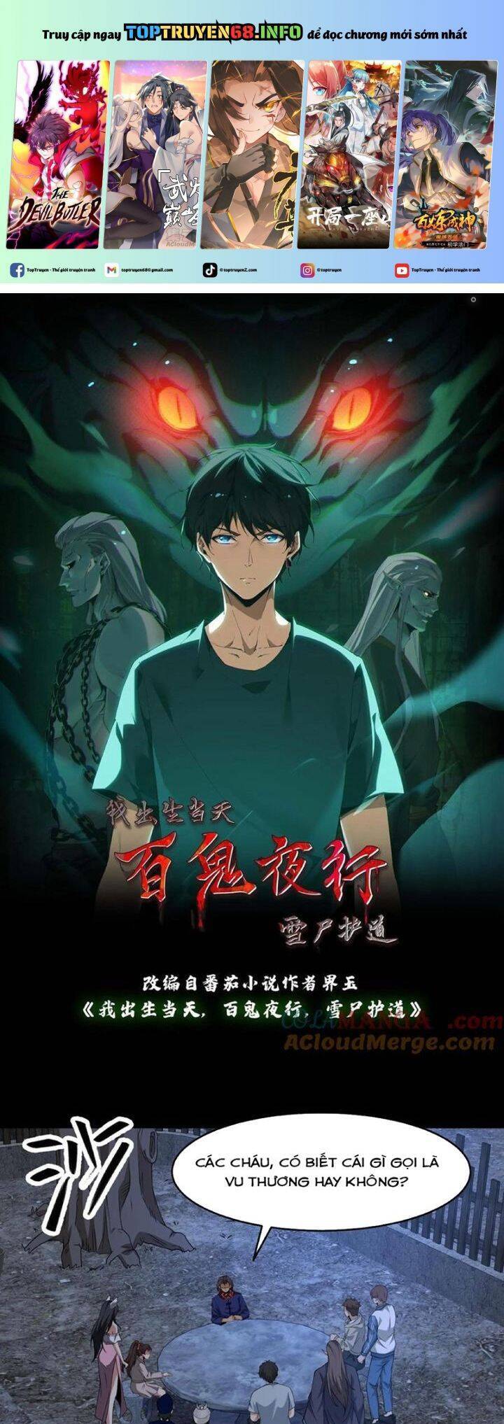 Ngày Tôi Sinh Ra, Bách Quỷ Dạ Hành, Tuyết Thi Hộ Đạo Chapter 426 - 2