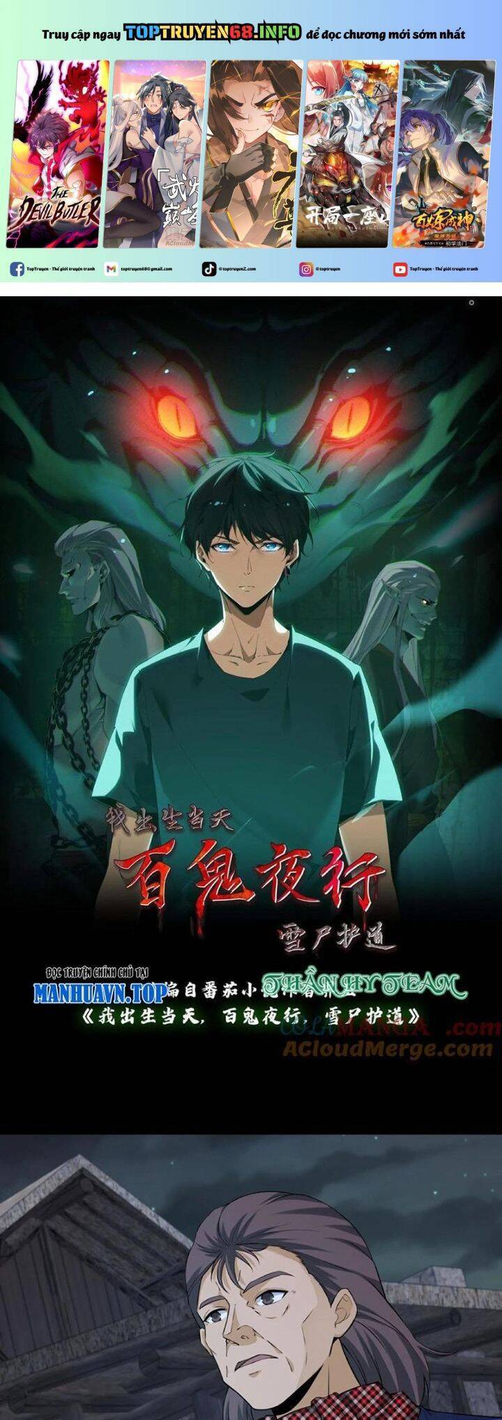 Ngày Tôi Sinh Ra, Bách Quỷ Dạ Hành, Tuyết Thi Hộ Đạo Chapter 427 - 2