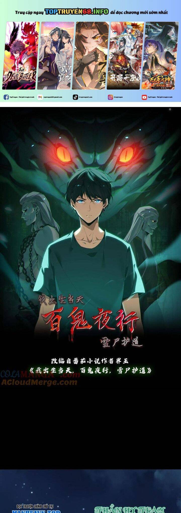 Ngày Tôi Sinh Ra, Bách Quỷ Dạ Hành, Tuyết Thi Hộ Đạo Chapter 429 - 2