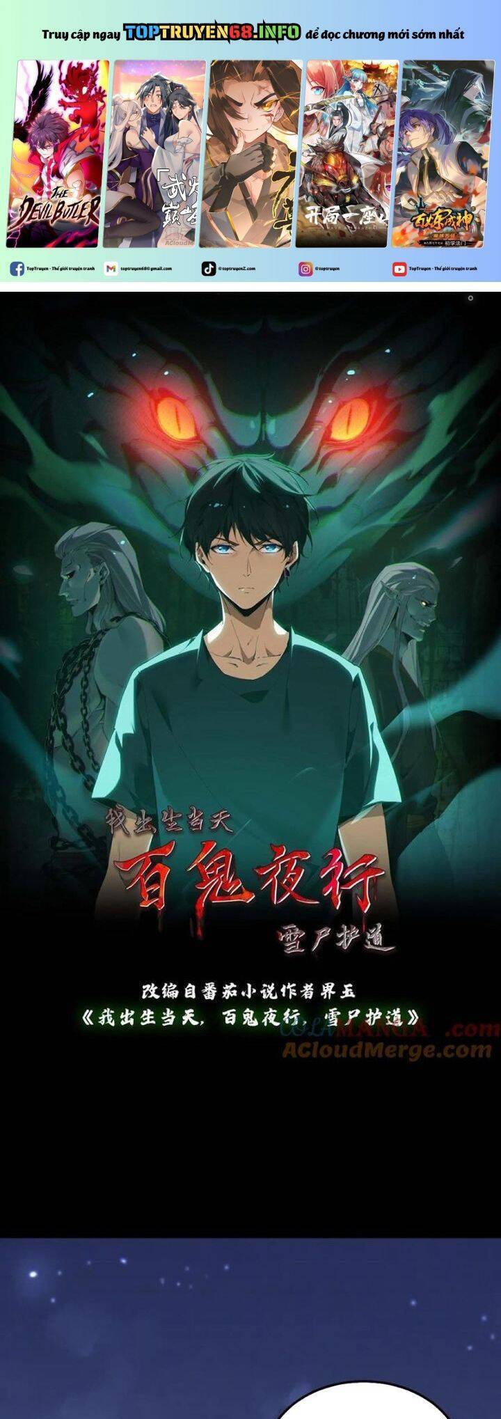 Ngày Tôi Sinh Ra, Bách Quỷ Dạ Hành, Tuyết Thi Hộ Đạo Chapter 430 - 2